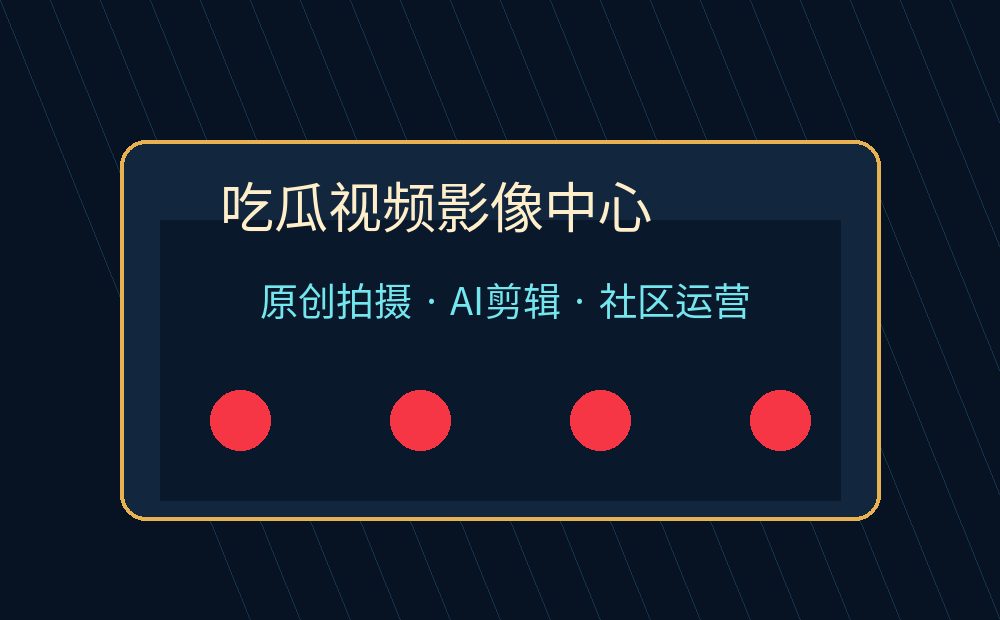 男同视频