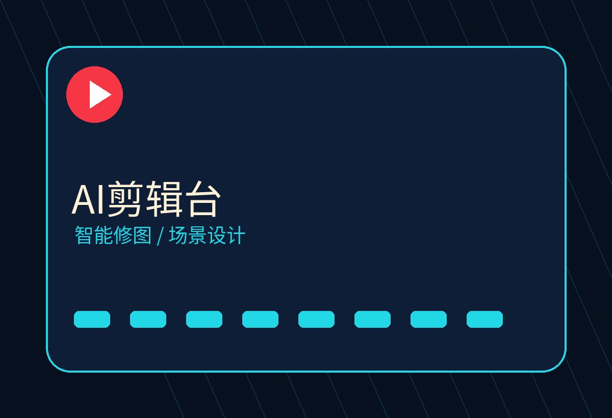 男同视频