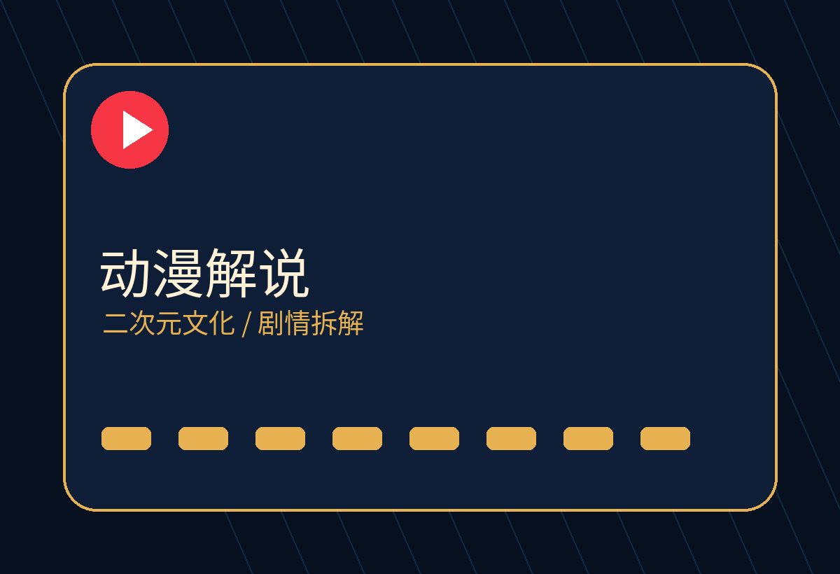 男同视频