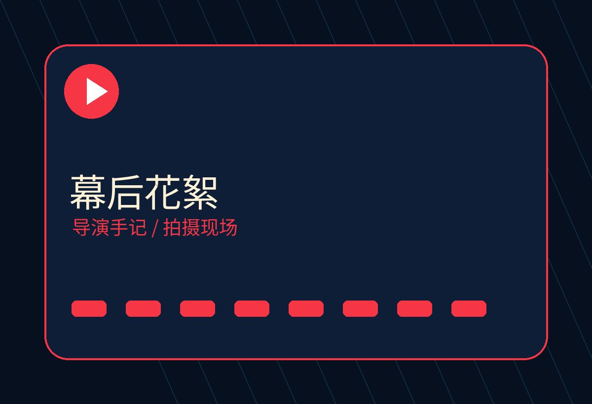 男同视频